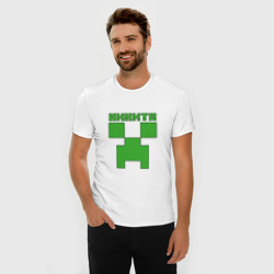 Мужская футболка хлопок Slim Никита - Minecraft - фото 2