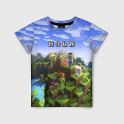 Детская футболка 3D Илья - Minecraft