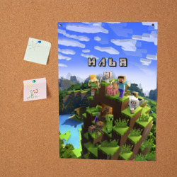 Постер Илья - Minecraft - фото 2