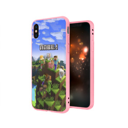 Чехол для iPhone X матовый Павел - Minecraft - фото 2