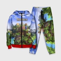 Детский костюм 3D Павел - Minecraft