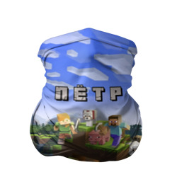 Бандана-труба 3D Пётр - Minecraft