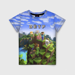 Детская футболка 3D Пётр - Minecraft