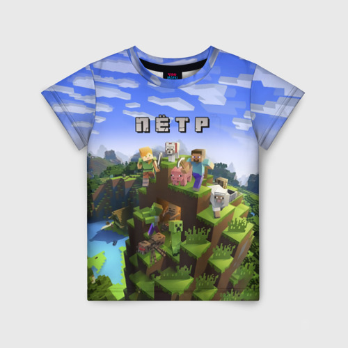 Детская футболка с принтом Пётр — Minecraft, вид спереди №1