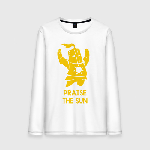 Мужской лонгслив хлопок Praise the sun