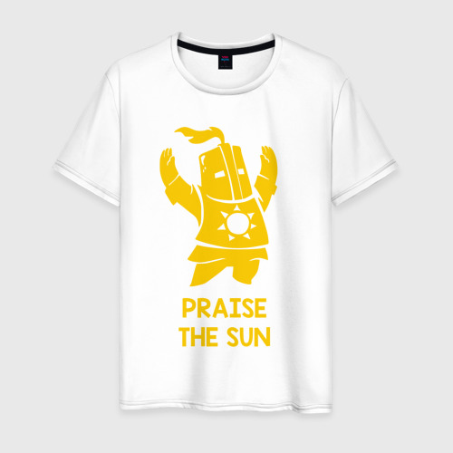 Мужская футболка хлопок Praise the sun, цвет белый