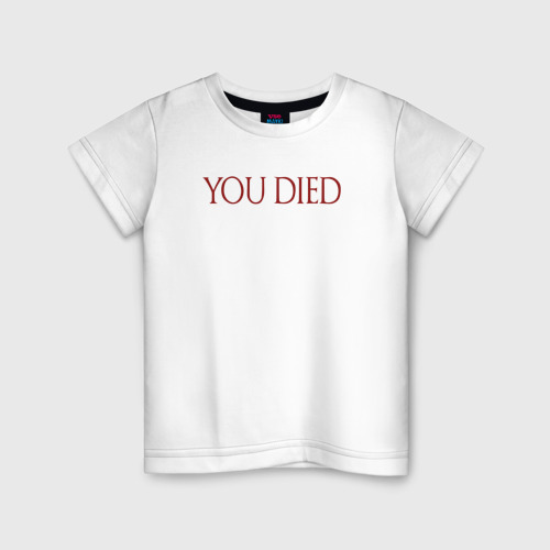 Детская футболка хлопок You Died