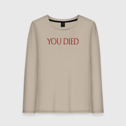 Женский лонгслив хлопок You Died