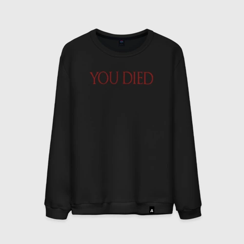 Мужской свитшот хлопок You Died