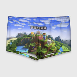Мужские купальные плавки 3D Роман - Minecraft
