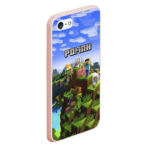 Чехол для iPhone 5/5S матовый Роман - Minecraft, цвет светло-розовый - фото 3