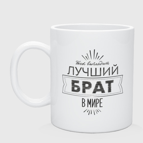 Картинка, картинки самый лучший братик