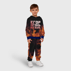 Детский костюм с толстовкой 3D Егор огонь мужик - фото 2