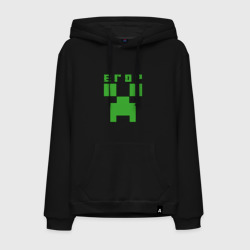 Мужская толстовка хлопок Егор - Minecraft