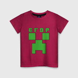 Светящаяся детская футболка Егор - Minecraft