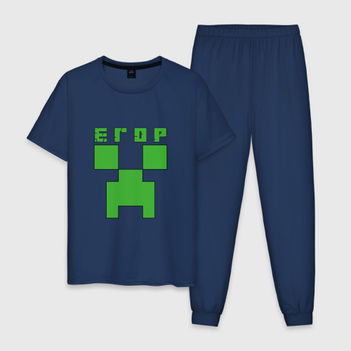 Мужская пижама хлопок Егор - Minecraft, цвет темно-синий