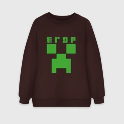 Женский свитшот oversize без начеса хлопок Егор - Minecraft