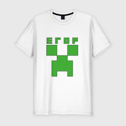 Мужская футболка хлопок Slim Егор - Minecraft
