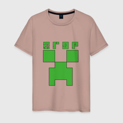 Мужская футболка хлопок Егор - Minecraft
