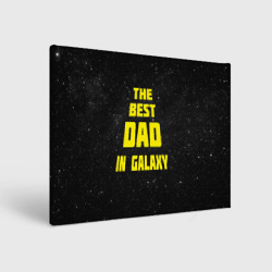 Холст прямоугольный The best dad in galaxy