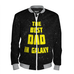 Мужской бомбер 3D The best dad in galaxy