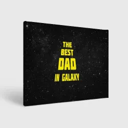 Холст прямоугольный The best dad in galaxy