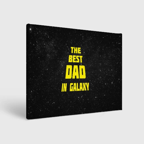 Холст прямоугольный The best dad in galaxy
