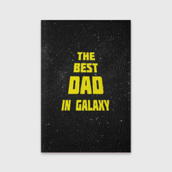 Обложка для паспорта матовая кожа The best dad in galaxy