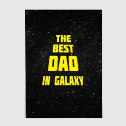Постер The best dad in galaxy