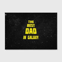 Холст прямоугольный The best dad in galaxy - фото 2