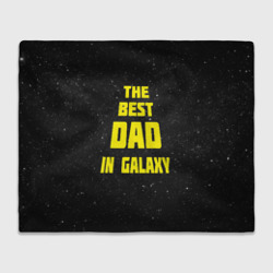 Плед 3D The best dad in galaxy