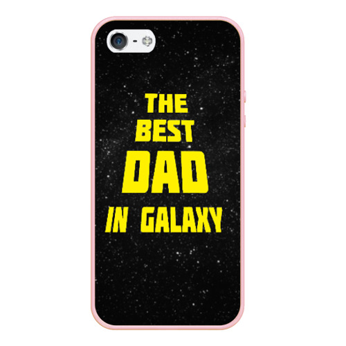 Чехол для iPhone 5/5S матовый The best dad in galaxy, цвет светло-розовый