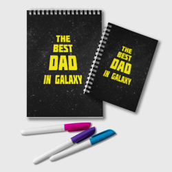 Блокнот The best dad in galaxy