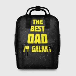 Женский рюкзак 3D The best dad in galaxy