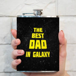 Фляга The best dad in galaxy - фото 2