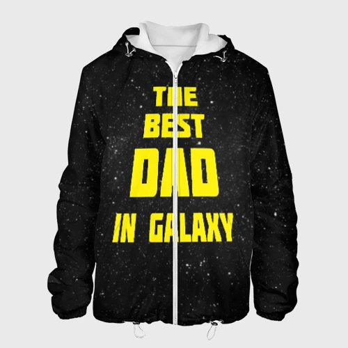 Мужская куртка 3D The best dad in galaxy
