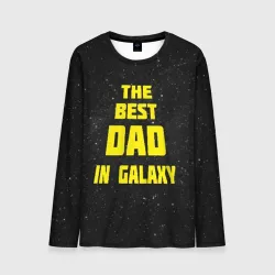 Мужской лонгслив 3D The best dad in galaxy