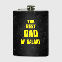 Фляга The best dad in galaxy