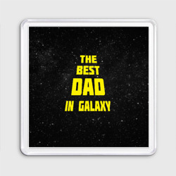 Магнит 55*55 The best dad in galaxy