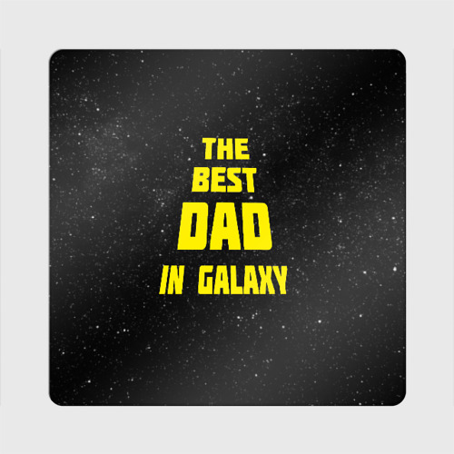 Магнит виниловый Квадрат The best dad in galaxy