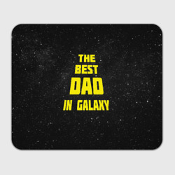 Прямоугольный коврик для мышки The best dad in galaxy