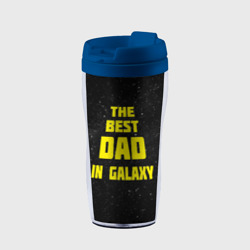 Термокружка-непроливайка The best dad in galaxy