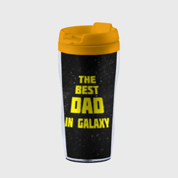 Термокружка-непроливайка The best dad in galaxy