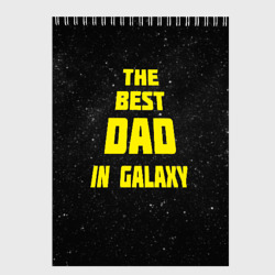 Скетчбук The best dad in galaxy