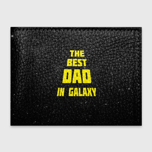 Обложка для студенческого билета The best dad in galaxy, цвет бирюзовый