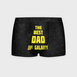 Мужские трусы 3D The best dad in galaxy