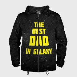 Мужская ветровка 3D The best dad in galaxy