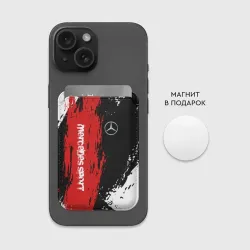 Картхолдер Magsafe магнитный Mercedes-Benz AMG Мерседес спорт - фото 2