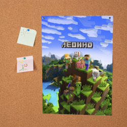 Постер Леонид - Minecraft - фото 2