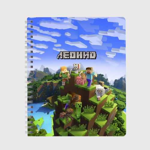 Тетрадь Леонид - Minecraft, цвет точка